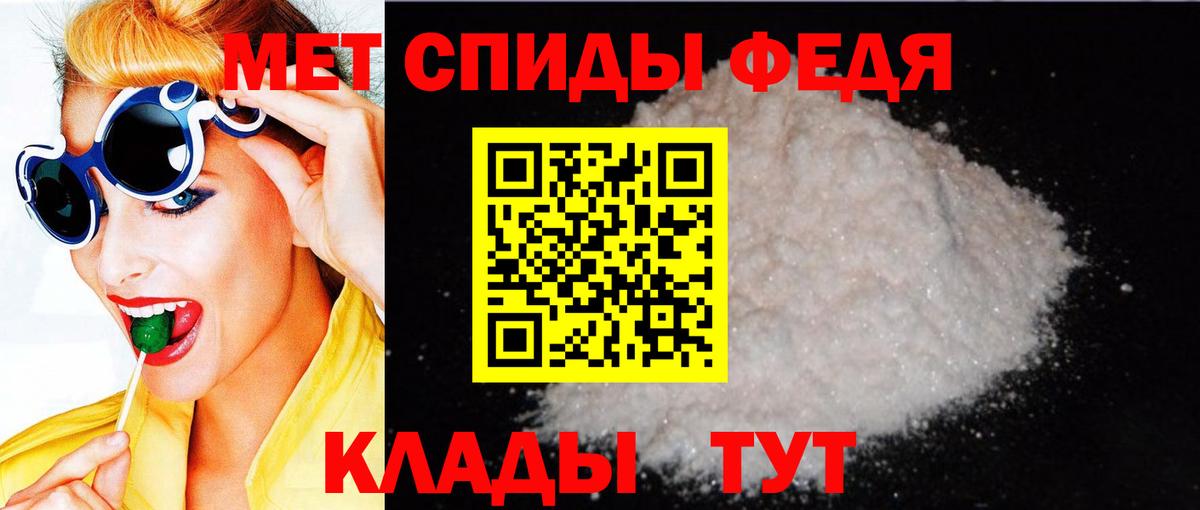 Amphetamine  АМФЕТАМИН VHQ  Вход с VPN  Краснознаменск 