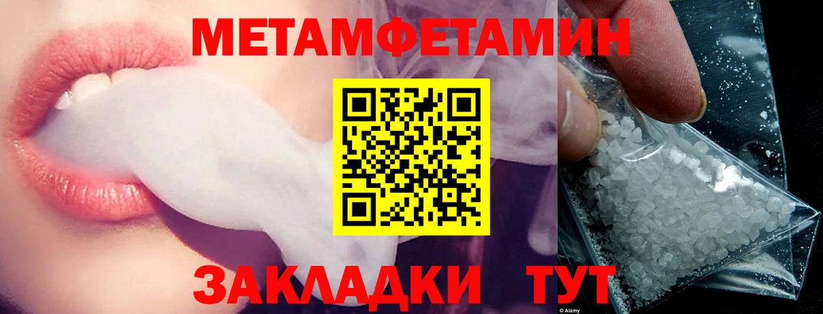 АМФЕТАМИН 98% Краснознаменск