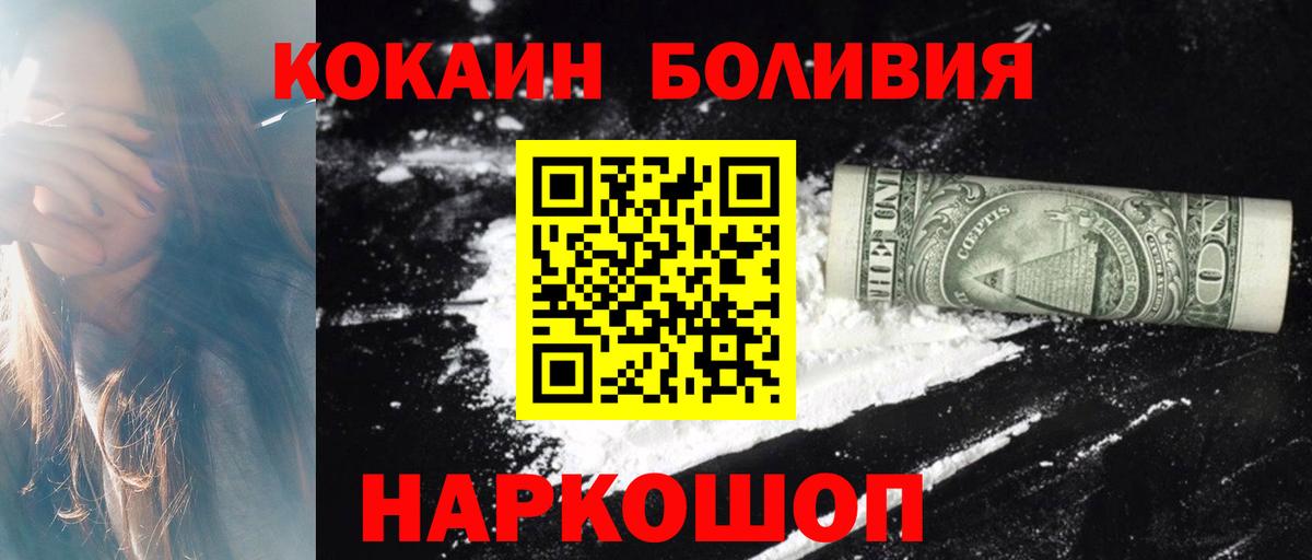 Cocaine VHQ Краснознаменск