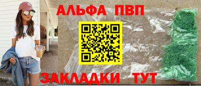 PSILOCYBIN Кандалакша