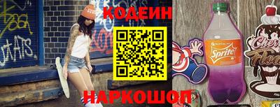 PSILOCYBIN Кандалакша