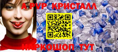 скорость mdpv Камышлов
