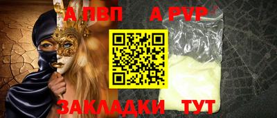 марки lsd Канаш