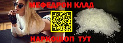 скорость mdpv Камышлов