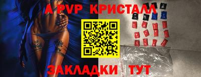 скорость mdpv Камышлов
