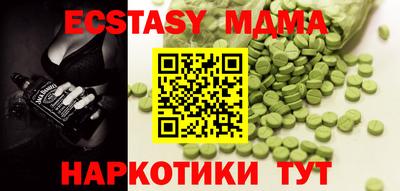 PSILOCYBIN Кандалакша