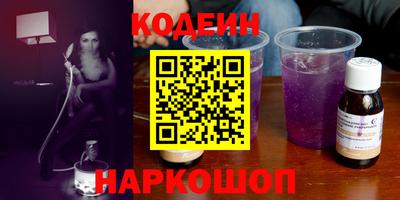 PSILOCYBIN Кандалакша