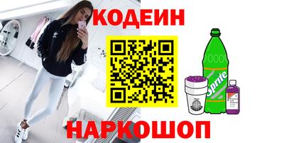 PSILOCYBIN Кандалакша