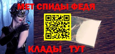 скорость mdpv Камышлов