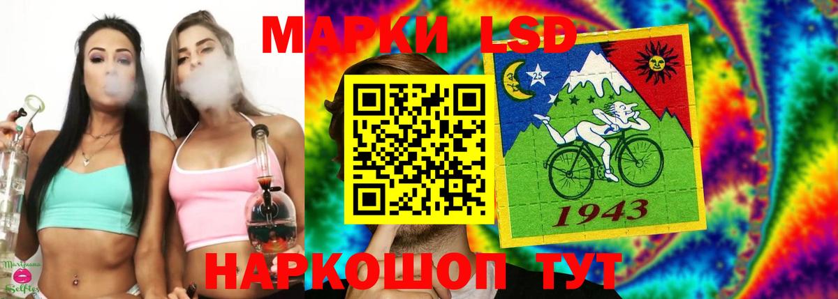 ЛСД экстази кислота  Вход с VPN  Краснознаменск  Лсд 25 экстази ecstasy 