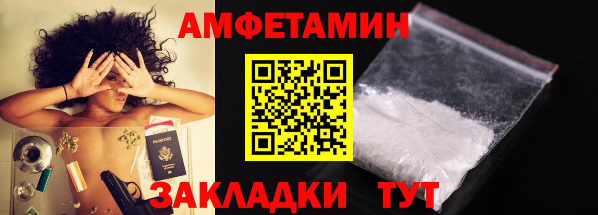 Краснознаменск  Метамфетамин Декстрометамфетамин 99.9%  Вход с VPN  Метамфетамин Декстрометамфетамин 99.9% 