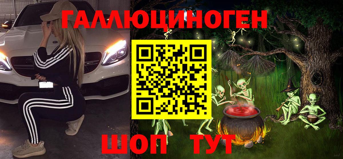 Псилоцибиновые грибы GOLDEN TEACHER Краснознаменск
