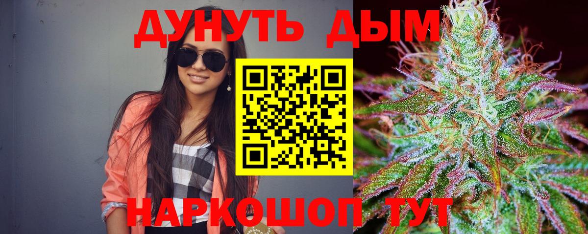 Бошки Шишки Bruce Banner  Марихуана марихуана  Вход с VPN  Краснознаменск 